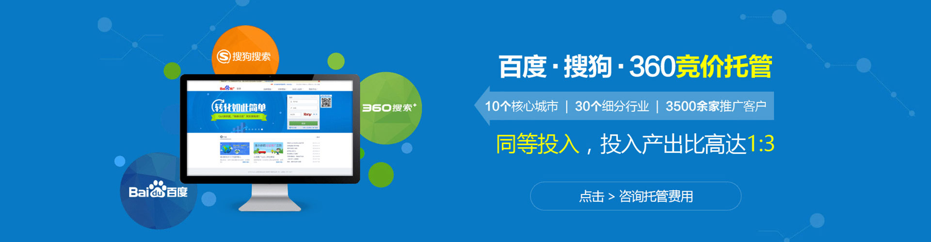 原州百度怎么推广