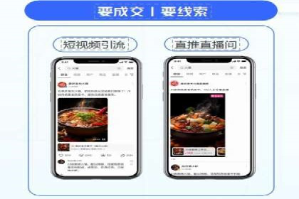 知乎信息流投放策略：打造精准营销