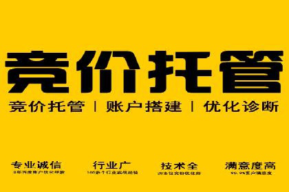 SEM关键词精准投放：如何提高转化率？