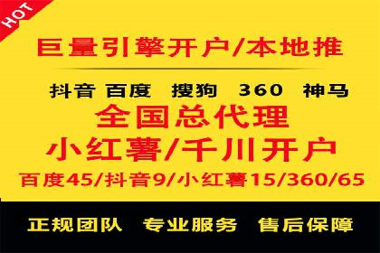 百度推广优化实战案例，助力企业突破瓶颈