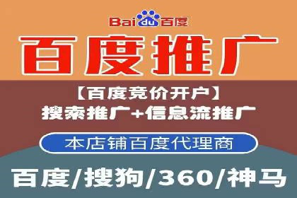 百度推广服务费助力企业拓展海外市场